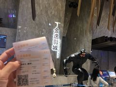 门面-金逸影城(广州海珠城激光IMAX店)
