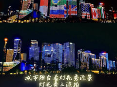 -钱江新城灯光秀