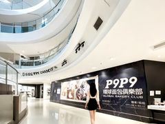 -威高广场