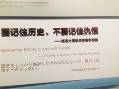 -侵华日军南京大屠杀遇难同胞纪念馆