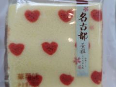 -全家便利店(花园路店)