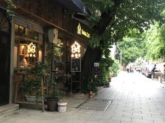 -西关84·History·Art·Cafe