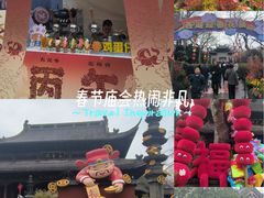 -钱王祠