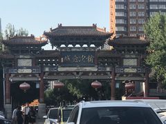 -榆次老城