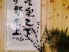 -彳亍咖啡·这里(水湾路店)