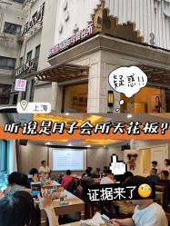 点击看大图 -蓓爱娇琪月子会所(虹口店)