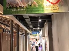 -丰茂烤串(公园店)