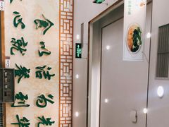 -护国寺小吃店(阜成门桥店)
