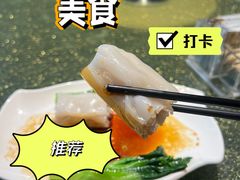 -顺轩海鲜火锅酒家