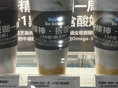 -Blueglass酸奶(财富购物中心店)