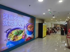 -开元商城(钟楼店)