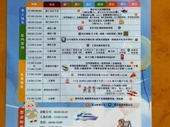 -绿城千岛湖喜来登度假酒店