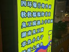 -四环冷面王(西单华威约饭街店)