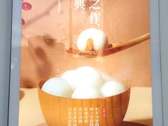 门面-好利来(宣武门店)