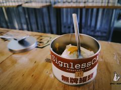 椰子咸蛋黄南瓜罐头蛋糕-无牌咖啡&酒馆