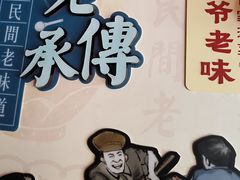 -巢爷老味(东方红店)