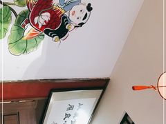 -华勘酒楼中山门广宁路店