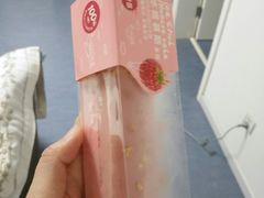 -味多美蛋糕(新和平里店)