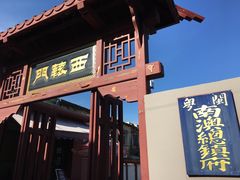 -闽粤南澳总镇府