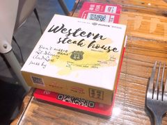 -西缘牛排(荟聚购物中心店)