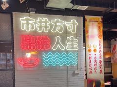 -京门活鱼馆·鱼火锅(百子湾（原红庙）店)