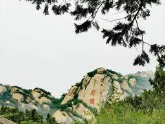 -北京凤凰岭