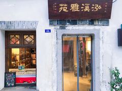 -青果巷历史文化街区