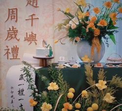 -甜匠Sweet生日派对策划·宝宝宴·生日布置(崇川店)