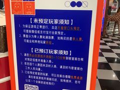 -H次元沉浸剧情密室(街道口店)