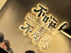 -本色.小马哥烧烤(五一路总店)
