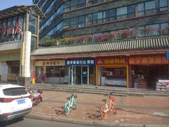 -红星兔丁(武侯祠店)