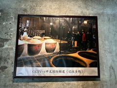 -镇江中国醋文化博物馆