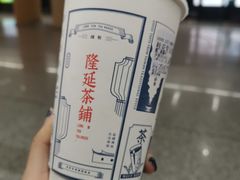 -隆延茶铺(学清路驹然店)