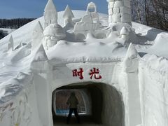 -长白山万达国际滑雪场