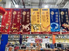 -麦德龙(闵行店)