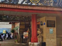 门面-波特曼西餐厅(南岗店)