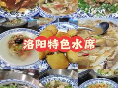-管记水席老店(仙果市街店)