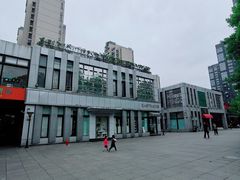 -海上海弘基休闲广场