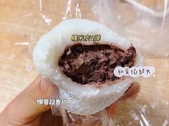 -南大门韩国米糕(公滨路店)