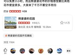 -美心红酒小镇游乐园