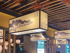 -绿草地·湘菜(喜盈门店)