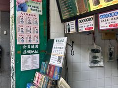 -黎恩凉茶·果汁(广卫路店)