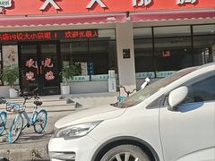 -天天沸腾(东港路店)