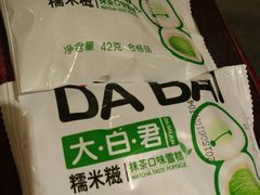 -翠林精选·洗浴·餐饮·住宿(江东大道店)