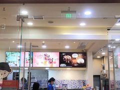 门面-DQ·蛋糕·冰淇淋(领秀城店)