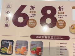 -稻香海鲜饭店(第一国际店)