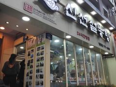 门面-神仙雪浓汤(明洞店)