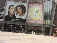 -百盛(莘庄店)