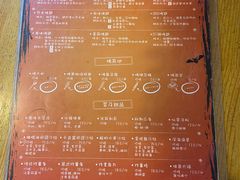 -鬼味烤翅(南锣鼓巷店)