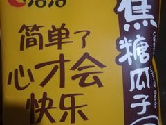 -辛香汇·现炒川菜(武进吾悦店)